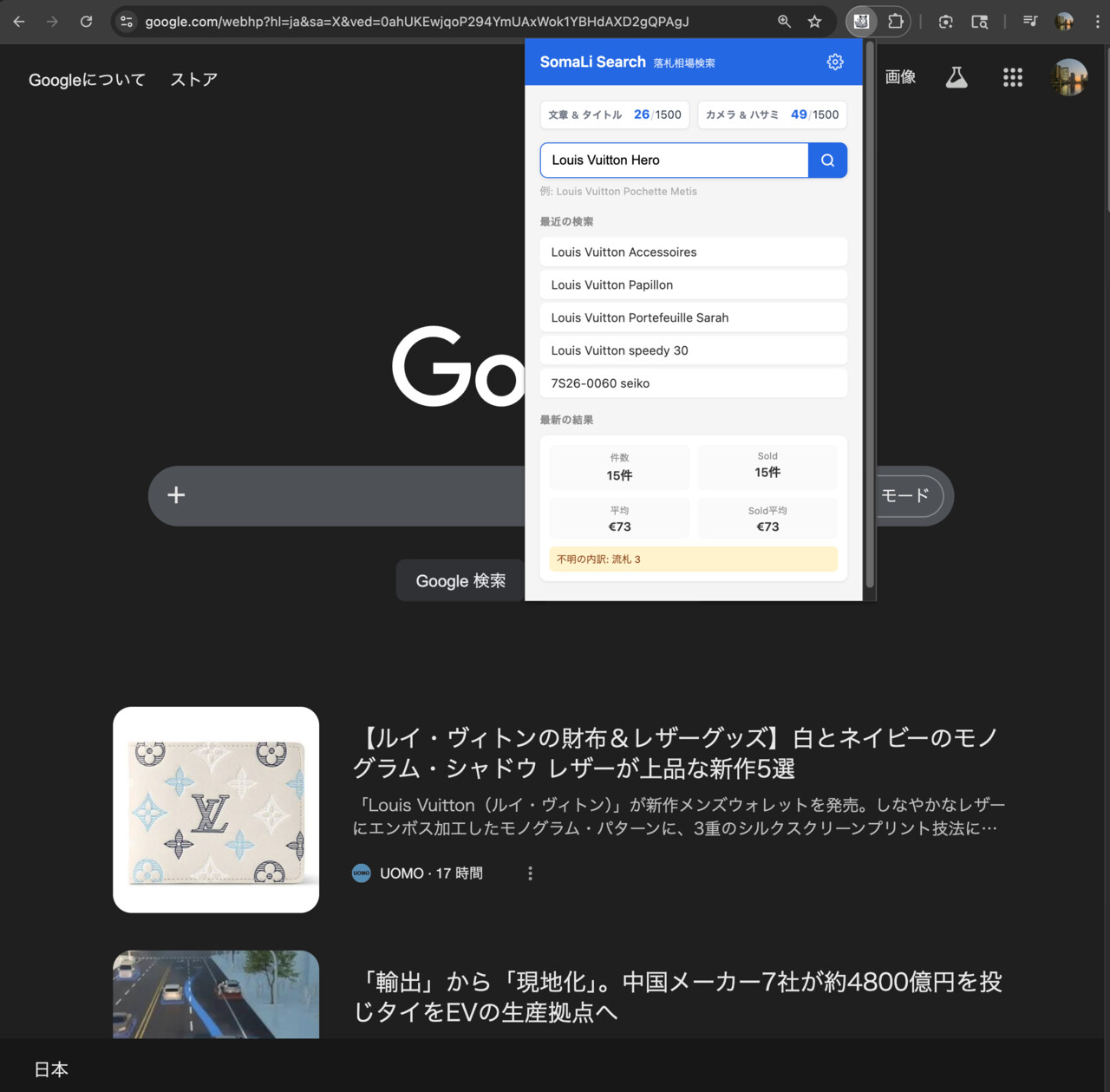 ツールバーアイコンから検索